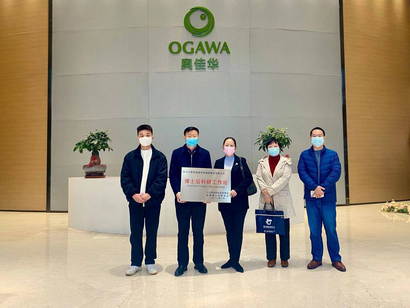 重磅！星空官方站登录入口-星空(中国)国家“博士后科研工作站”正式授牌